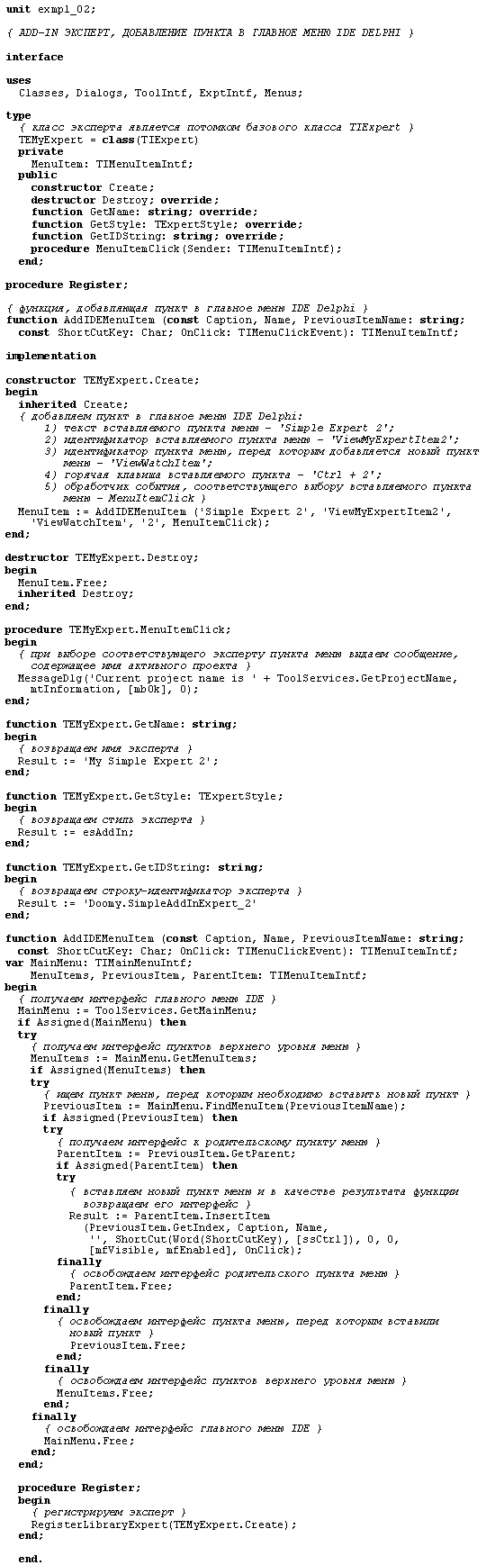 p_02.gif (27310 bytes)