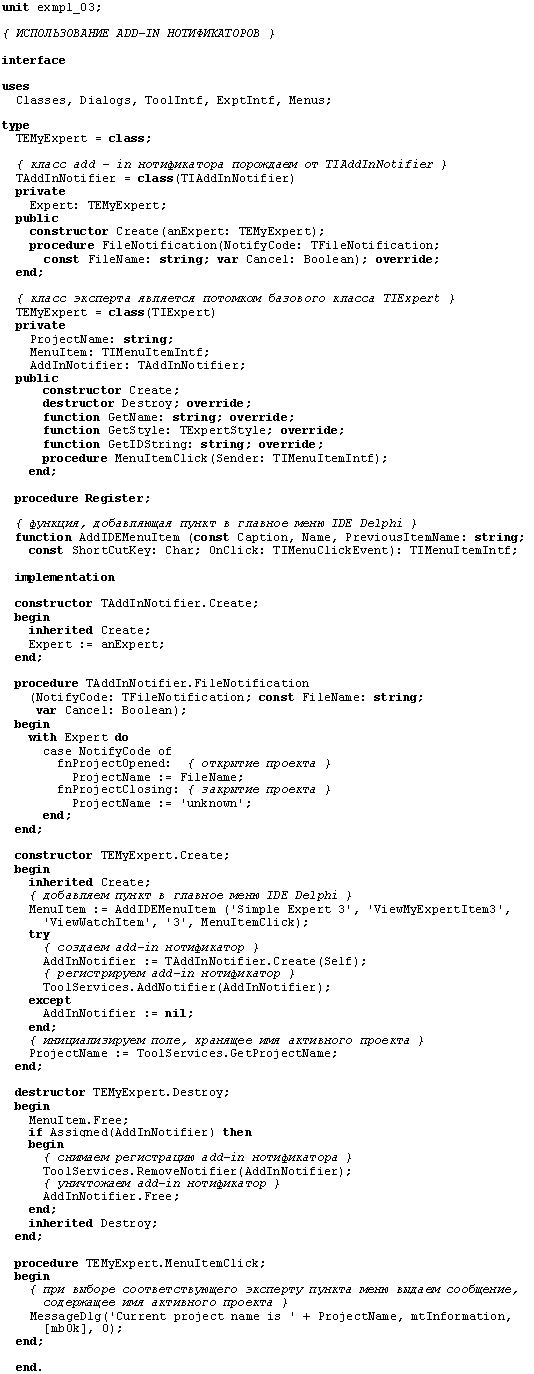 p_03.gif (20047 bytes)