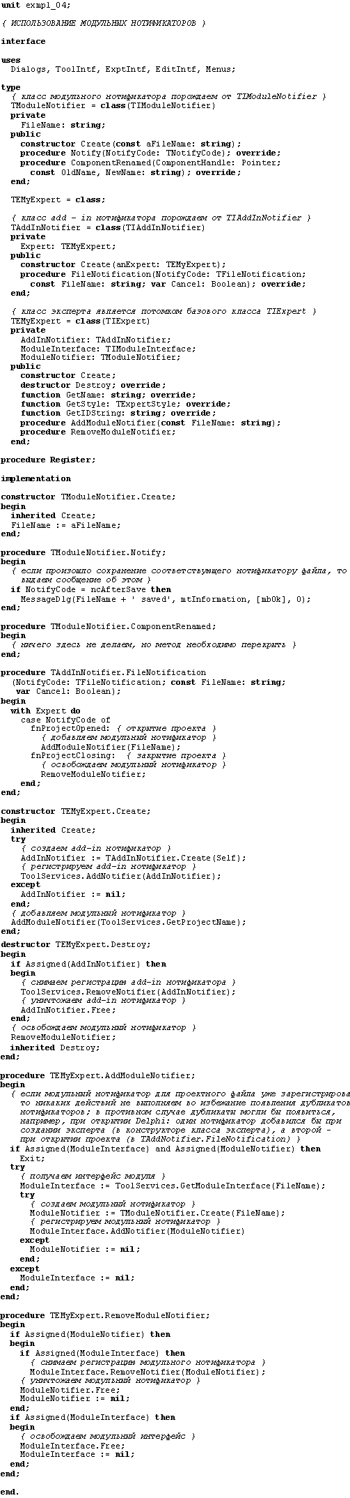 p_04.gif (32354 bytes)