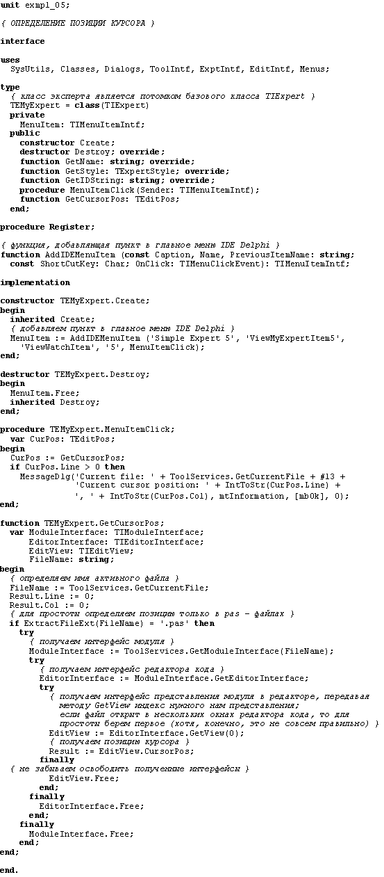 p_05.gif (19216 bytes)