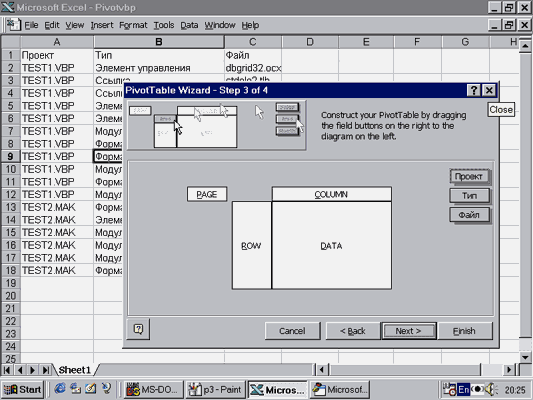 image6.gif (28892 bytes)